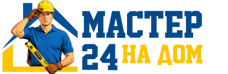 Муж на час - работы по дому в Качканаре под ключ от 923 руб. 2026